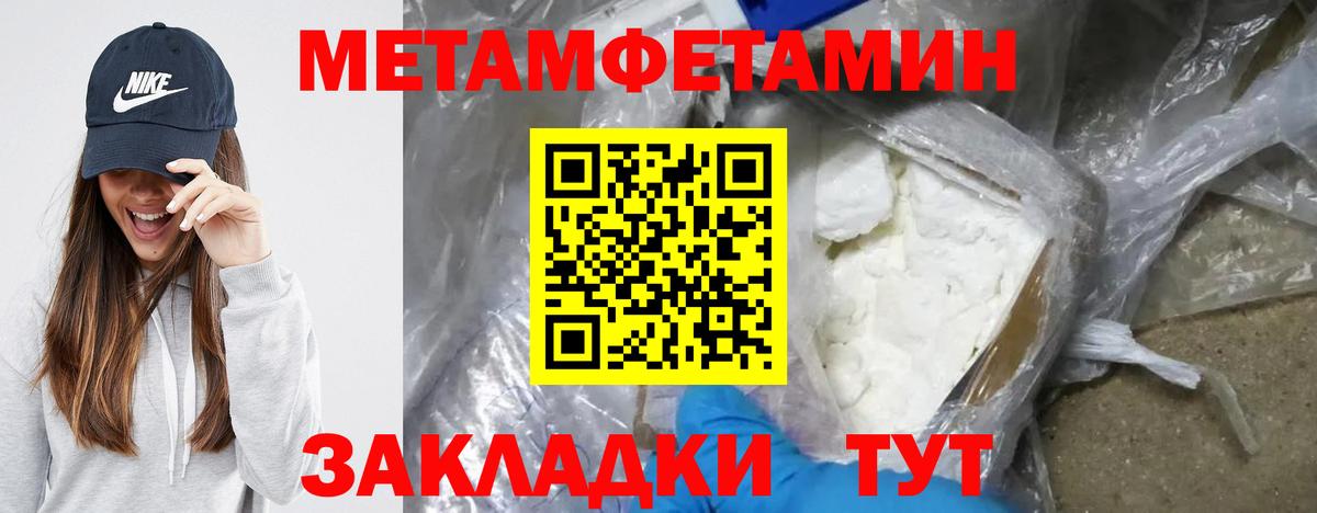 АМФ Premium Тимашёвск