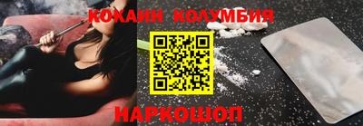 наркотики Бузулук