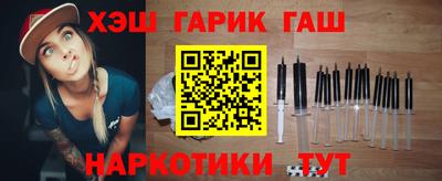 наркотики Бузулук