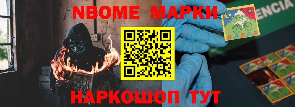 Alpha PVP Тимашёвск