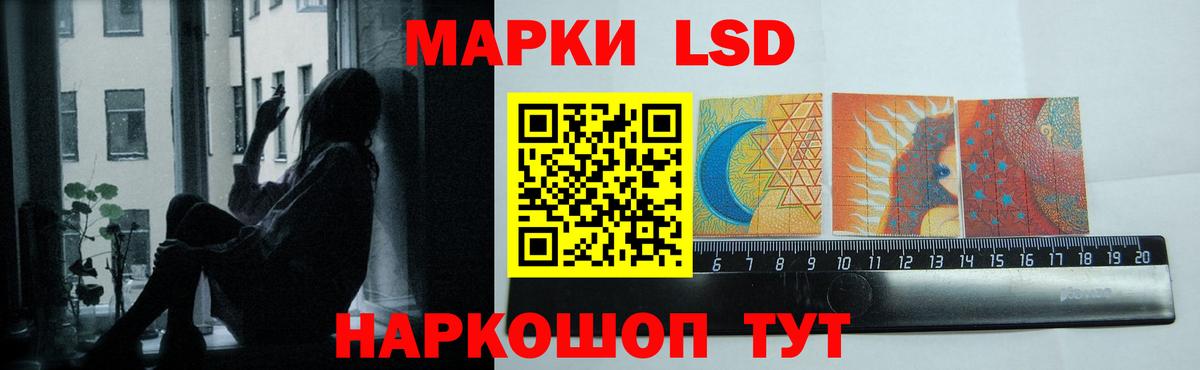 LSD-25 экстази ecstasy  Вход с VPN  Тимашёвск  ЛСД экстази кислота 