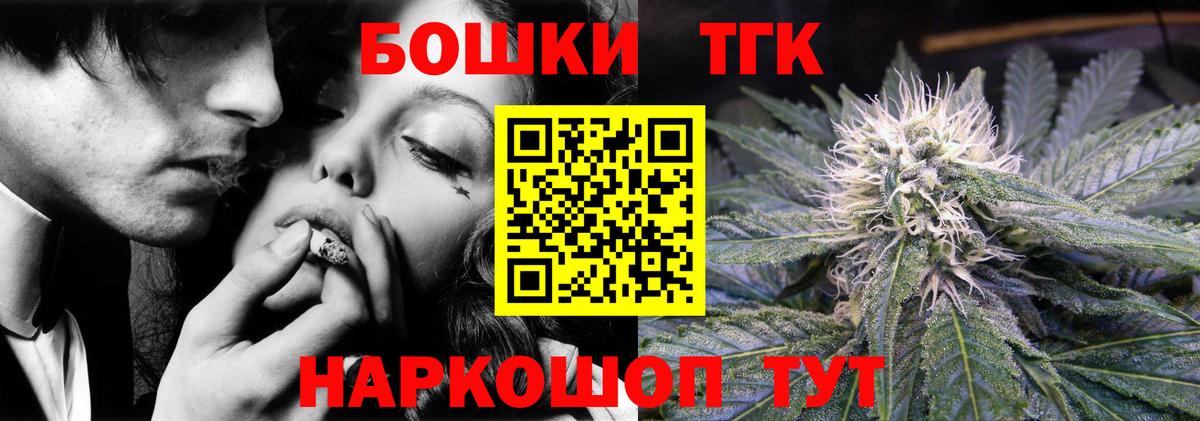 МАРИХУАНА план Тимашёвск
