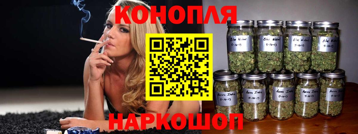 Бошки марихуана SATIVA & INDICA  Вход с VPN  Бошки марихуана индика  Конопля планчик  Тимашёвск 