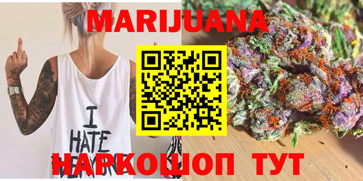 МЕФ   КОКАИН  А ПВП СОЛЬ   МАРИХУАНА  Вход с VPN  MDMA  ГАШИШ  Тимашёвск  Цена  МЕФ 